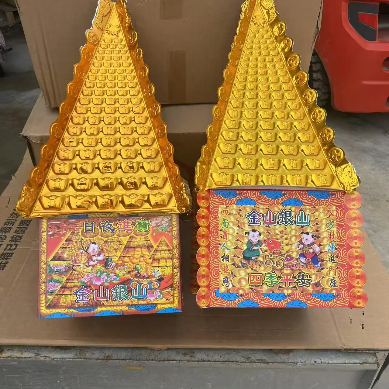 新款白卡纸加厚75厘米金银山10对