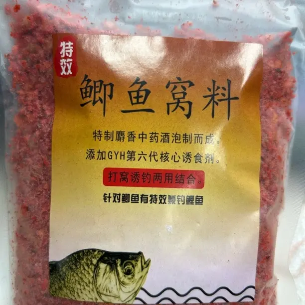 鲫鱼鲤鱼野钓窝料打窝诱鱼