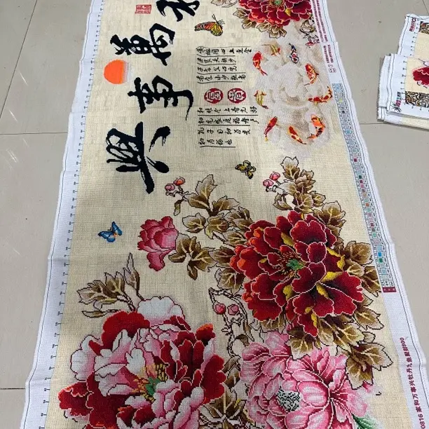 2.3米纯手工家和万事兴九鱼图十字绣成品客厅高端装饰画新款