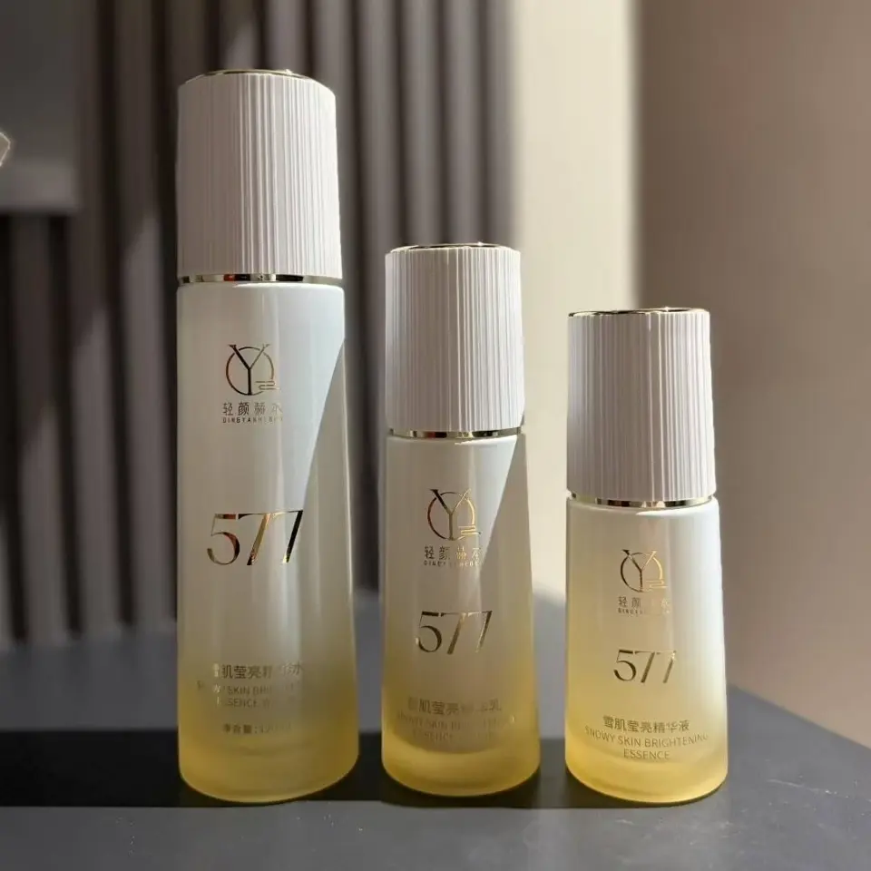 雪肌莹亮补水清透保湿滋润水光提亮护肤套装