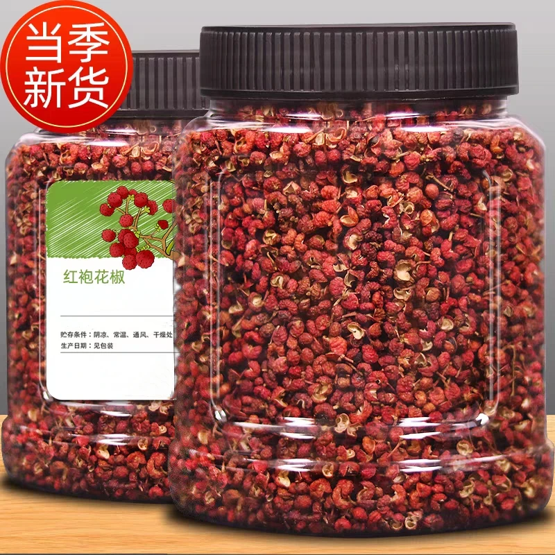 【618好物】抢500g四川正宗精选汉源大红袍花椒源头直发