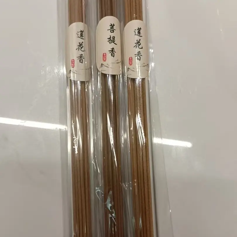 莲花+菩提线香家居熏香