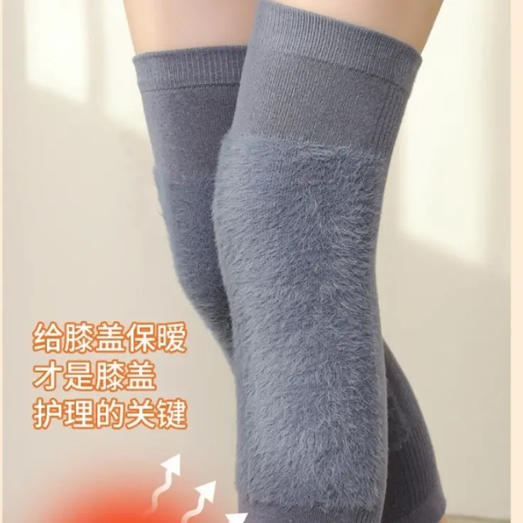 8123加厚防滑保暖护膝秋冬男女同款加长款保护关节防寒毛衣直播
