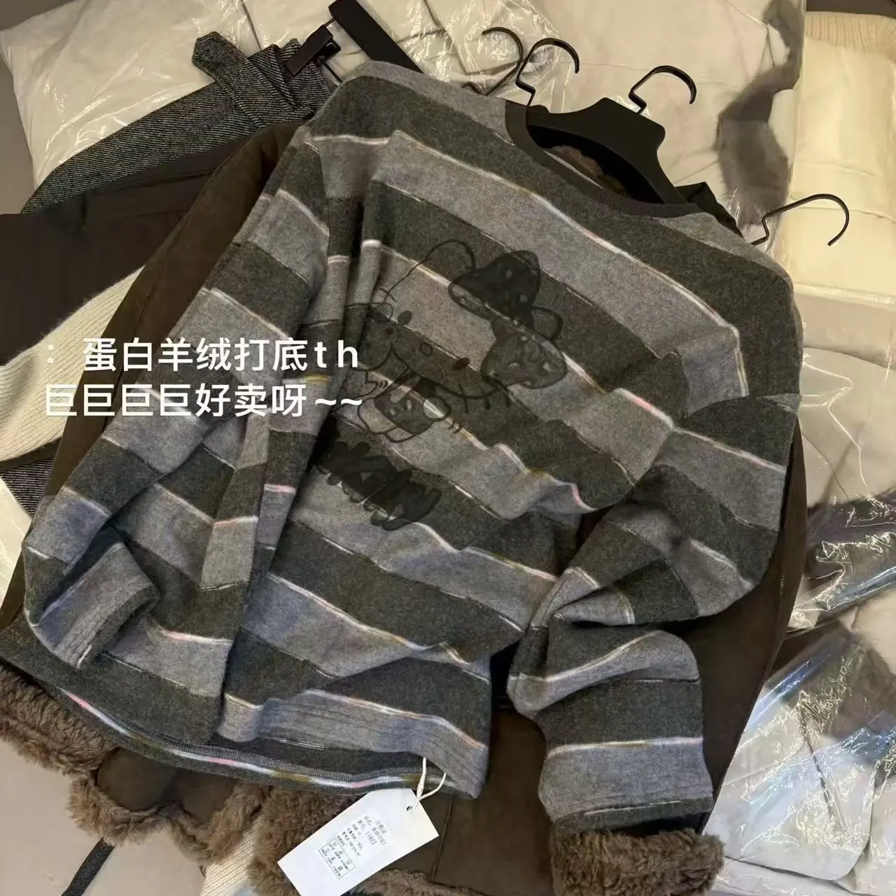（301-350）老曾推荐，实体女士条纹针织T恤上衣