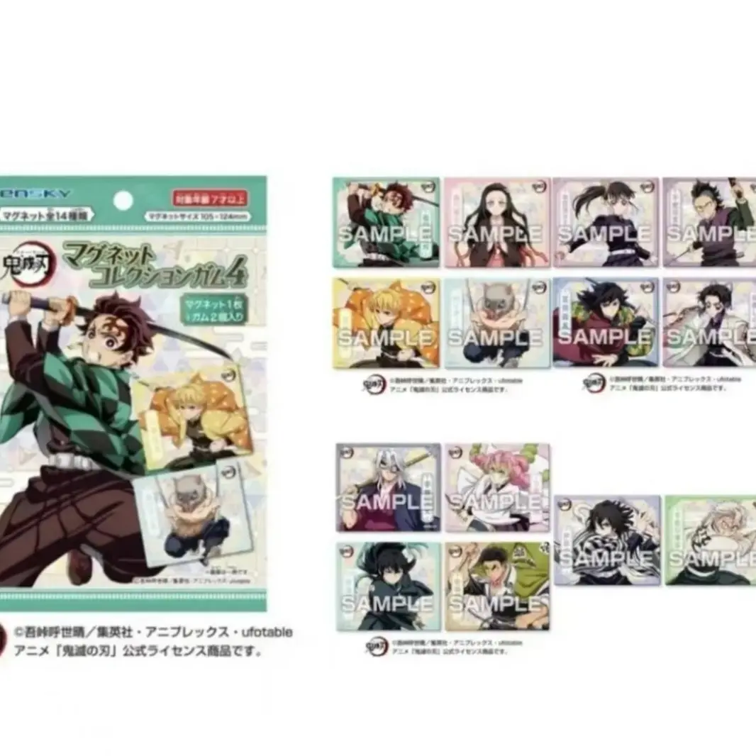 【鬼灭之刃】第四弹冰箱贴 潮流盲盒 【默认代拆】