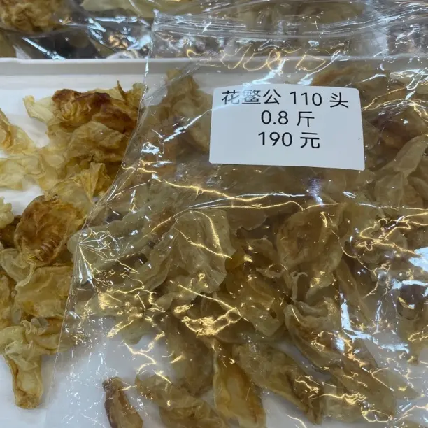 鳘鱼胶干货女性滋补煲汤炖甜品佳品