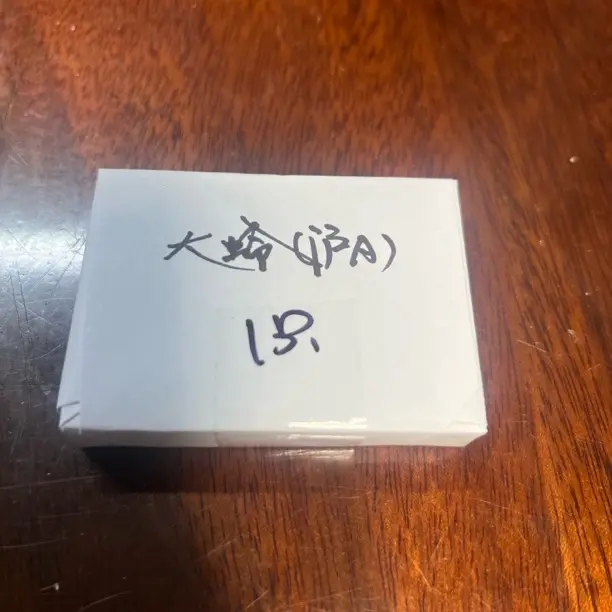 新到石志明闷包沪A一条