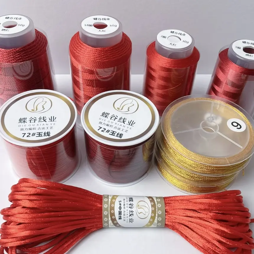 蝶谷鸿运新年套盒18股3股中国结5号全套新年手绳套装DIY线