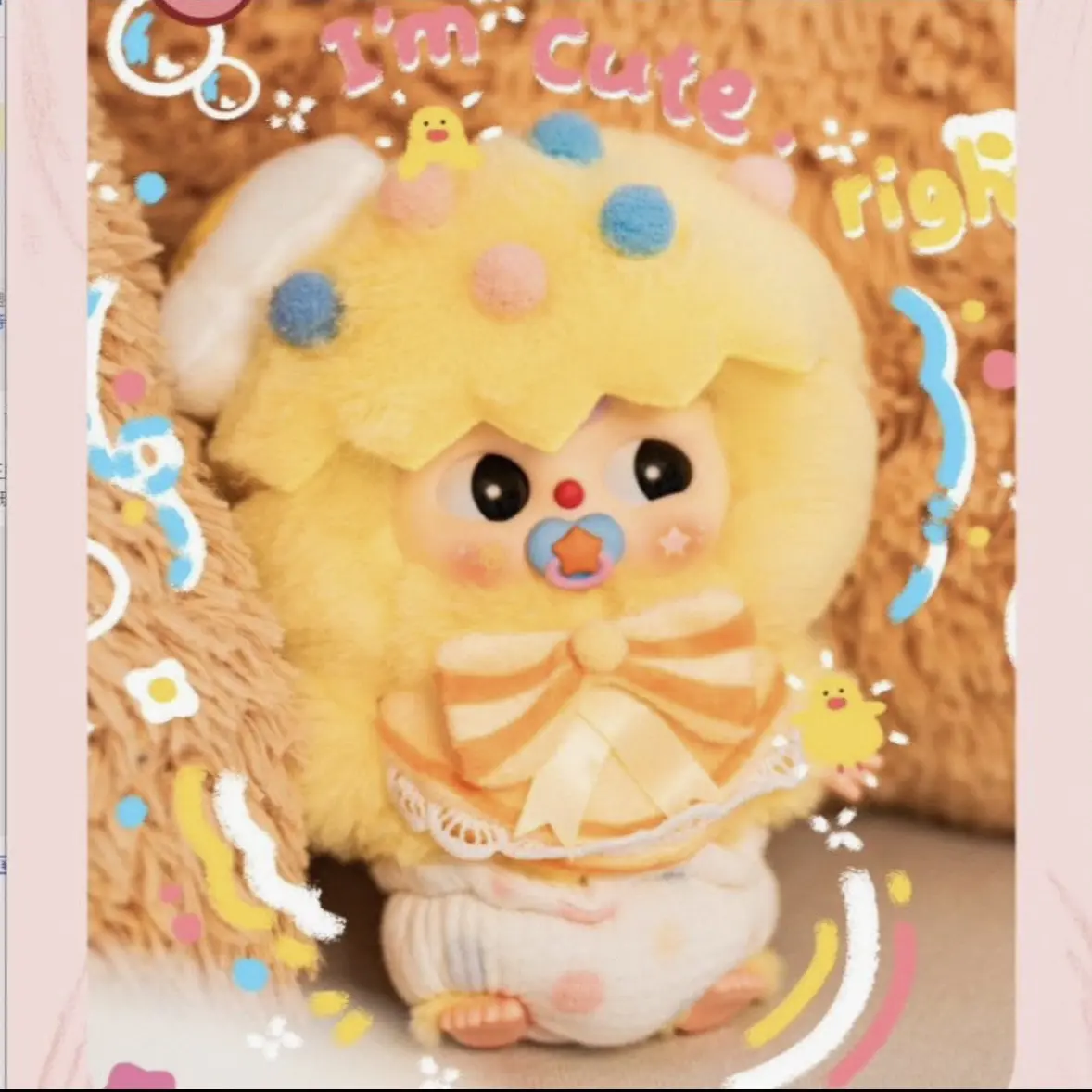 【后4】乖乖宝宝系列毛绒盲盒