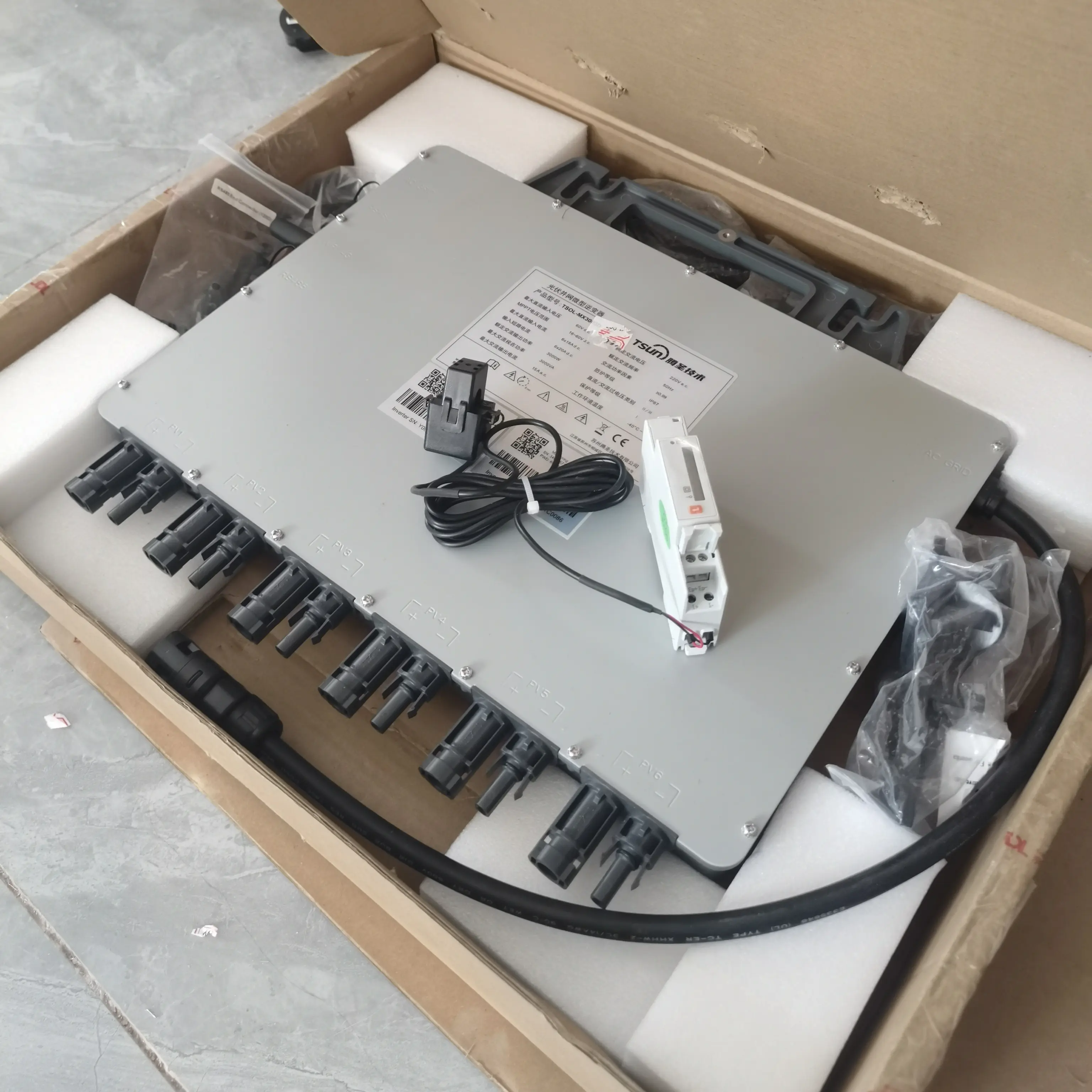 一拖六微逆大容量高爆发款通用