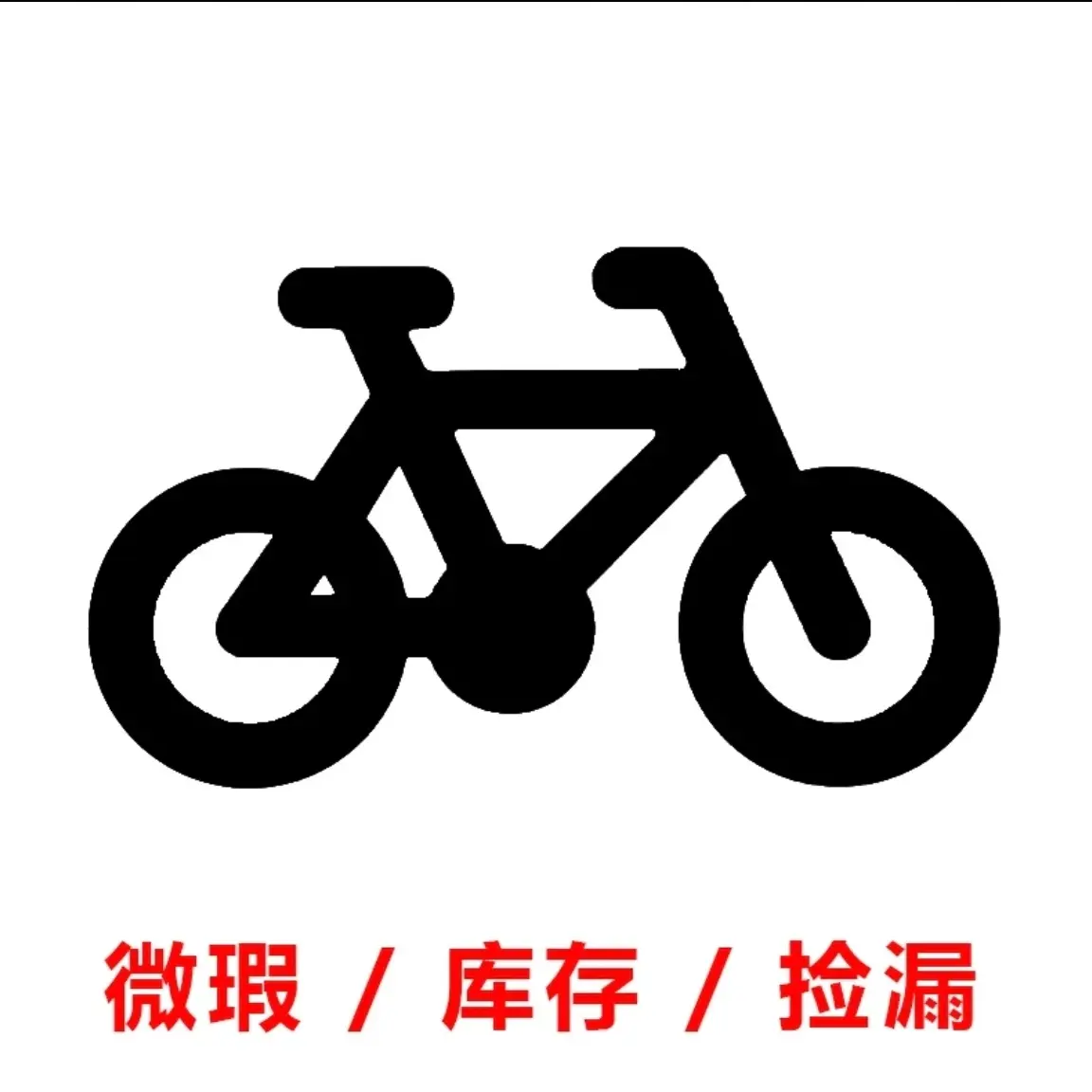 欧洲出口自行车外贸多款山地车外贸车库存车出口车工厂直销