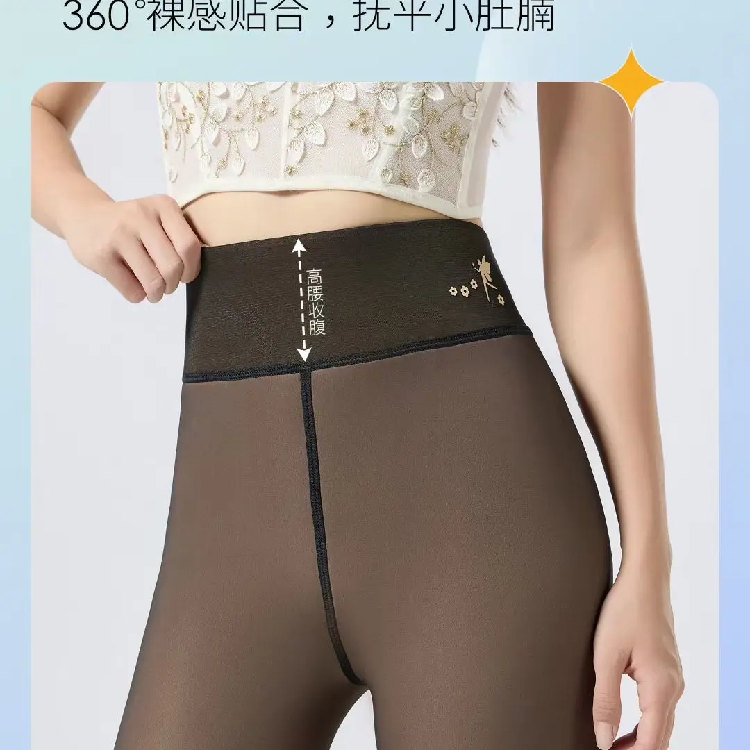 400克高腰透肤黑丝一线裆秋冬加厚绒芭比腰透肤保暖裤冬季打底