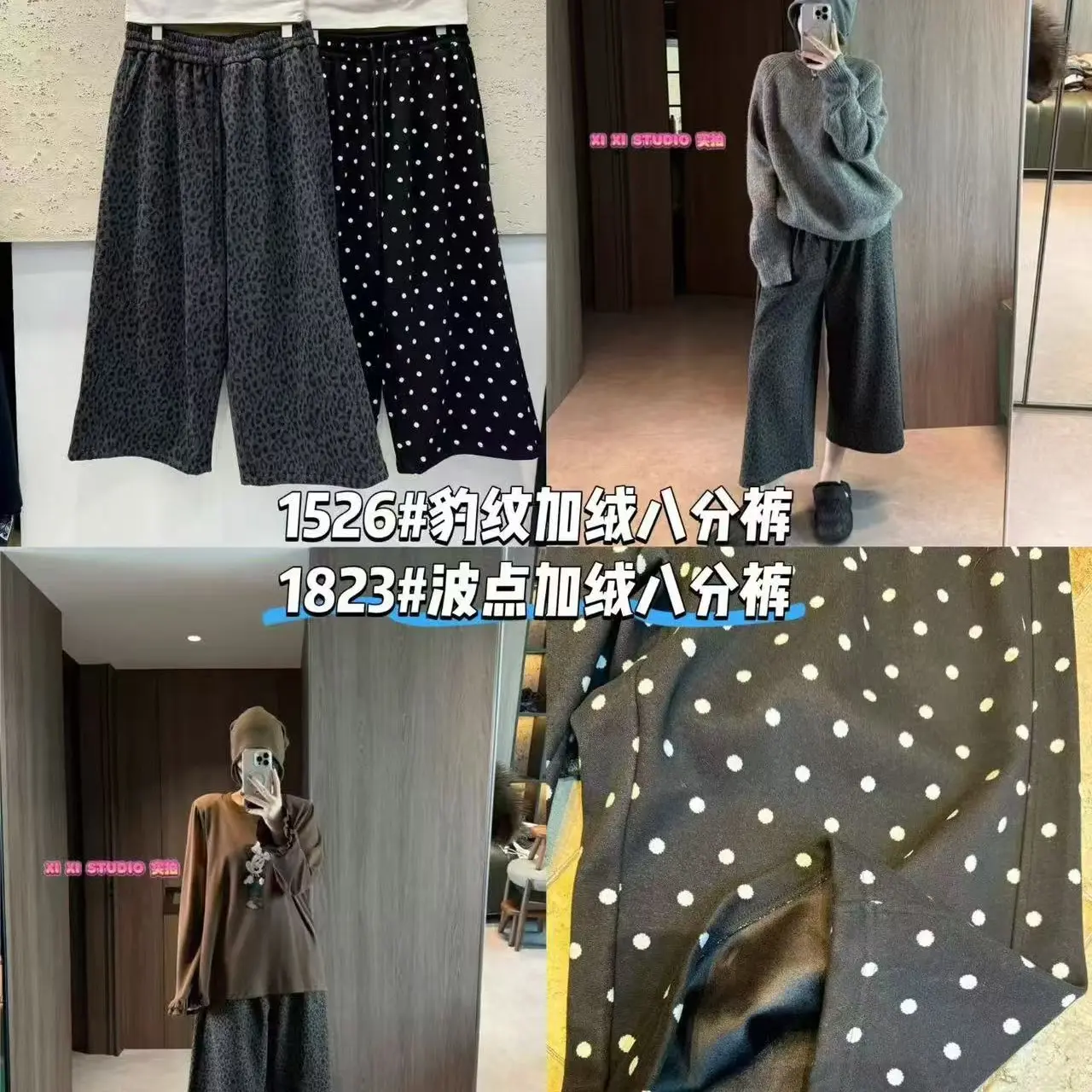 肖肖-韩国毒家大码胖mm豹纹加绒直筒阔腿慵懒百搭高腰显瘦八分裤