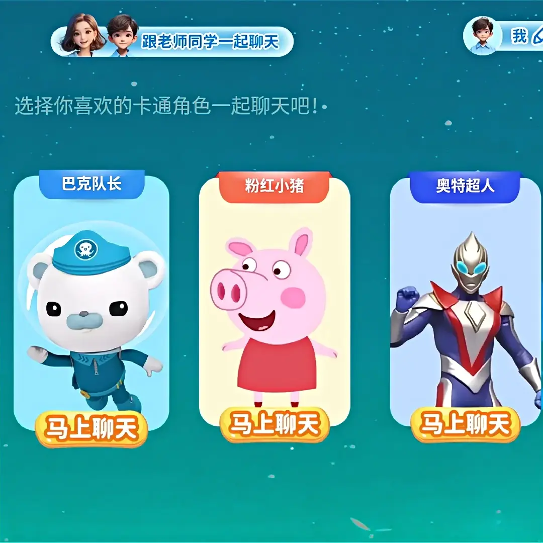 【赠】4万部儿童英文动画英语磨耳朵