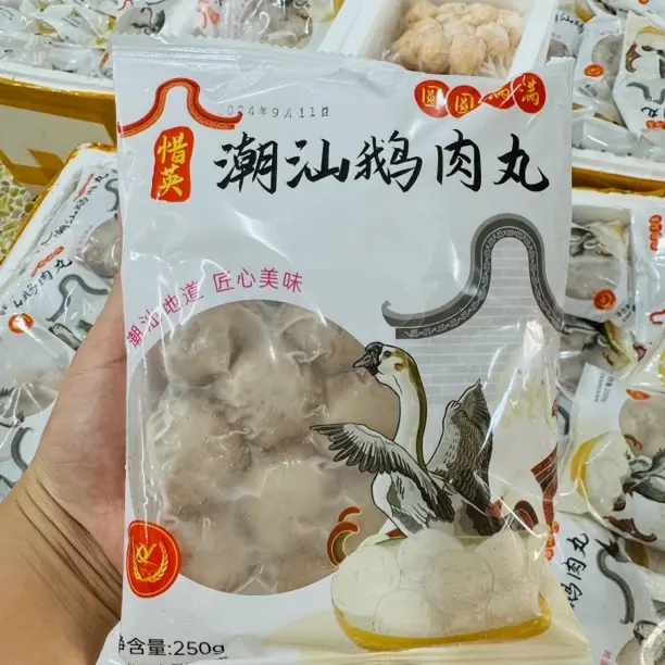 潮汕鹅肉丸火锅煮汤丸子