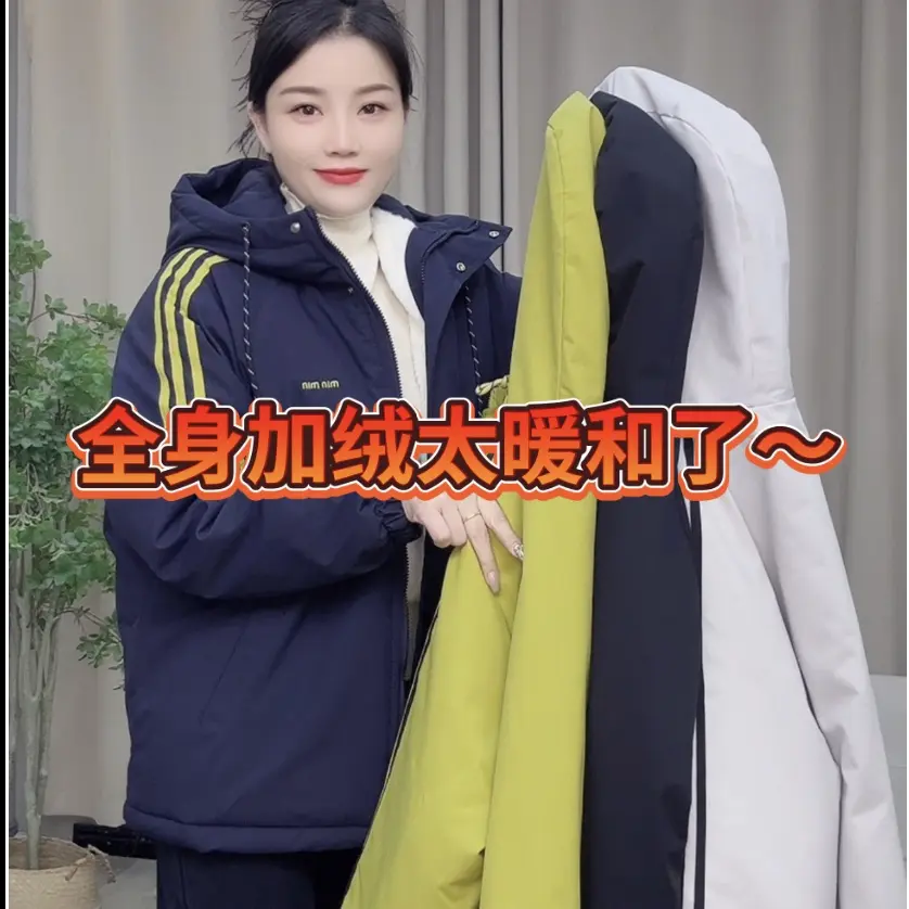韩系条杠连帽加绒加厚宽松显瘦设计感冬季棉服女大版棉衣外套