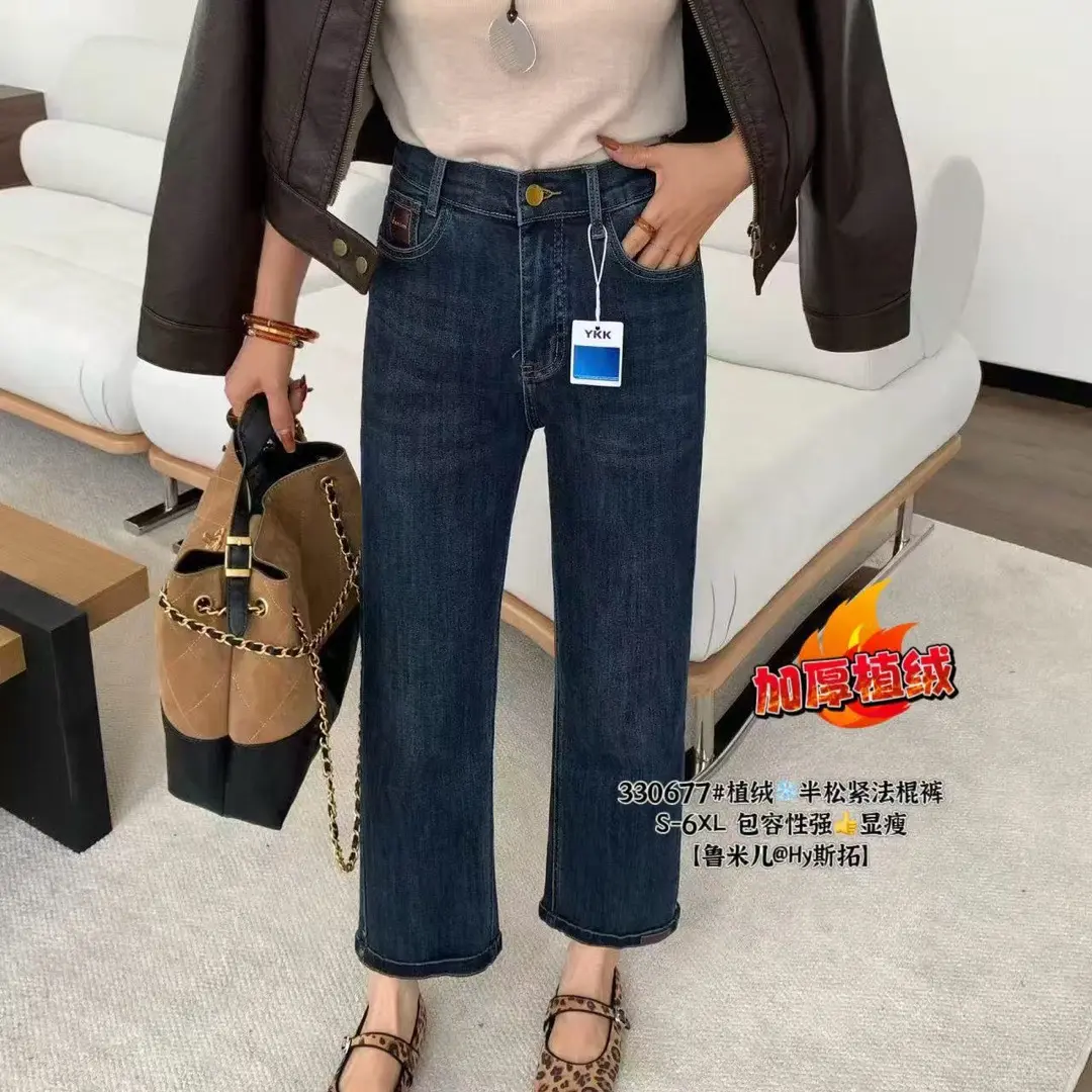 330677高腰加绒显瘦烟管牛仔裤小个子友好直筒秋冬弹力