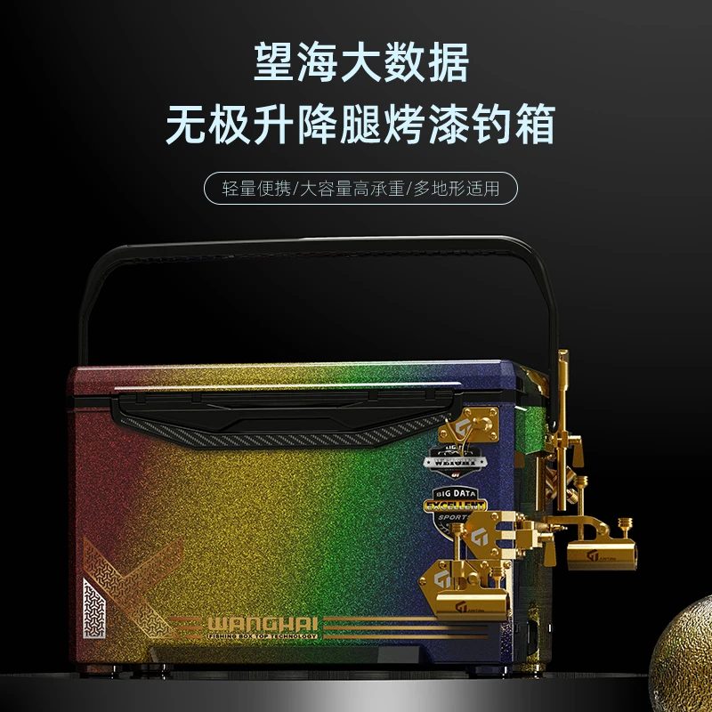 望海3200S大数据无极升降腿钻石烤漆豪华至尊版