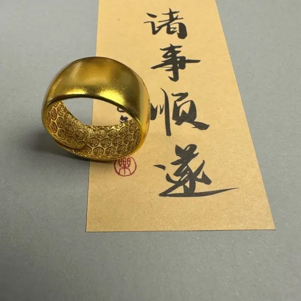 合金戒指 合金 开口大光面内百福戒简约百搭情侣同款金色指环