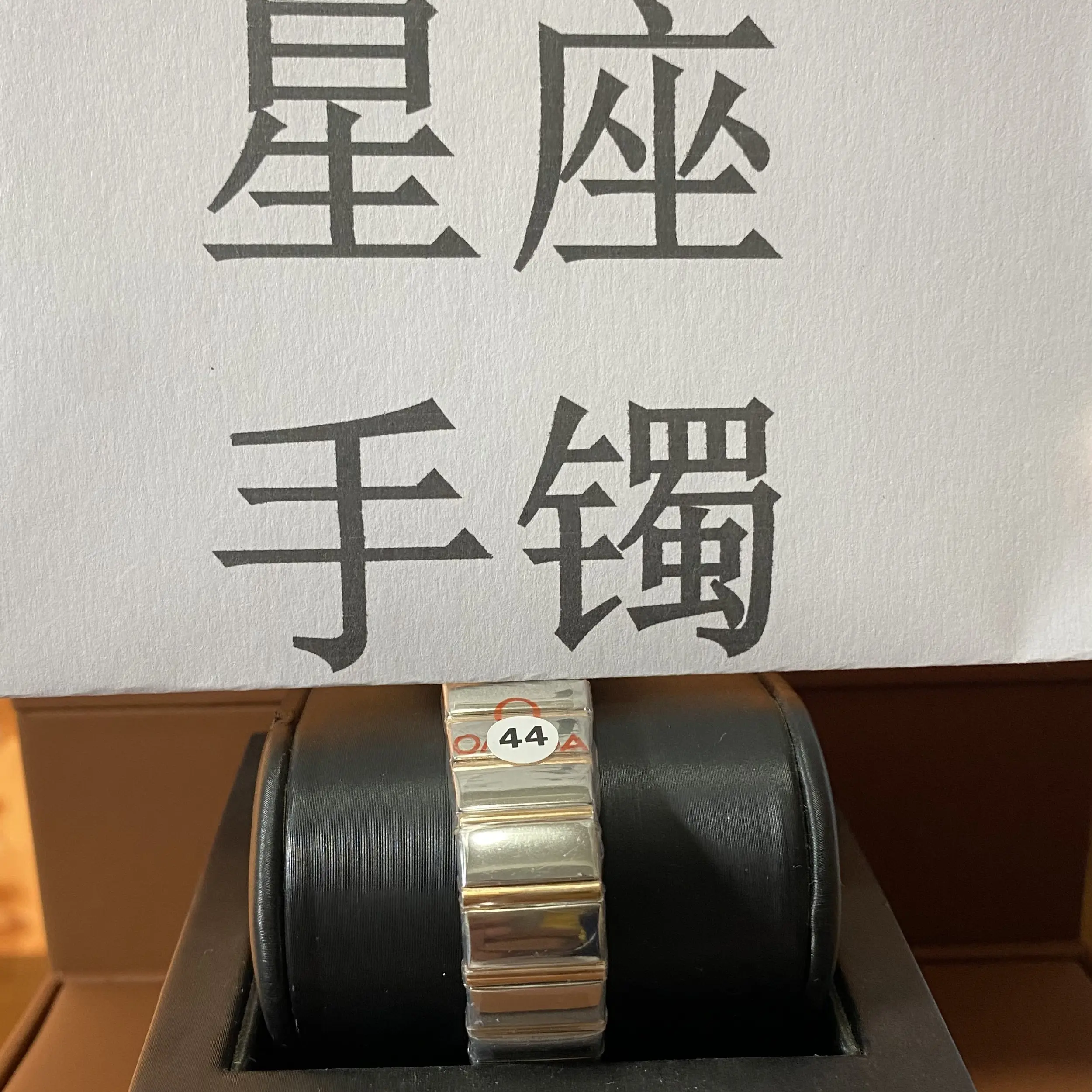 钛钢手镯  44星坐欧紫百搭手镯