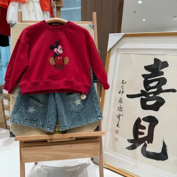 「喜見童品」新款卡通米奇儿童卫衣男女同款