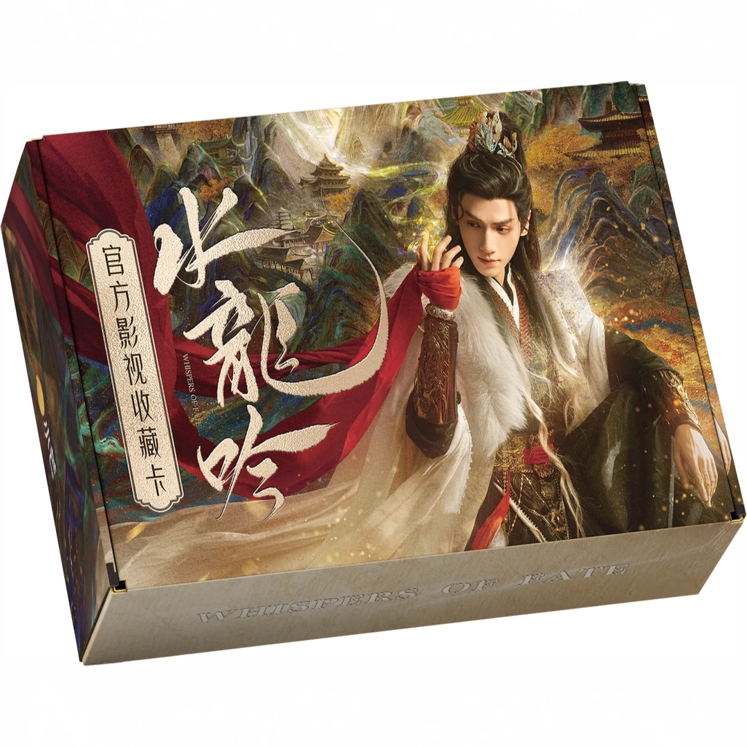 【pk】《水龙吟》X小芒官方正版授权影视收藏卡盲盒代拆（代拆）