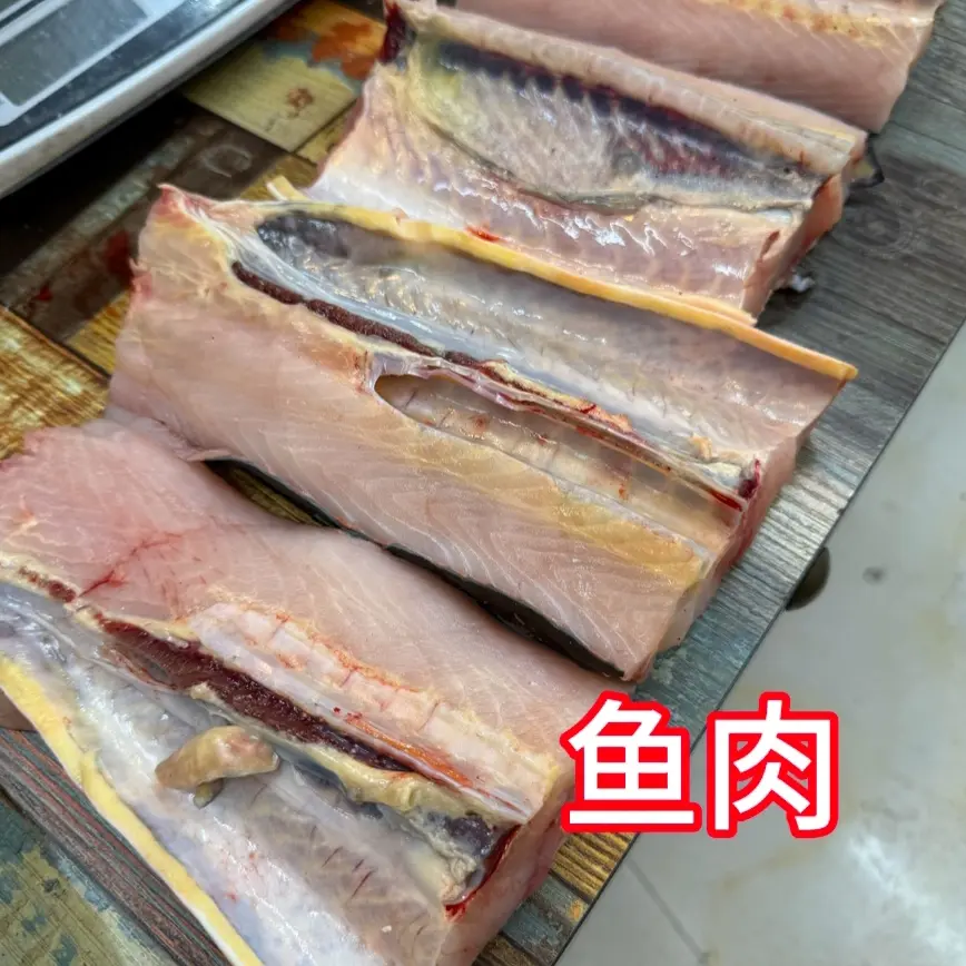 鲟龙鱼肉（分解）链接