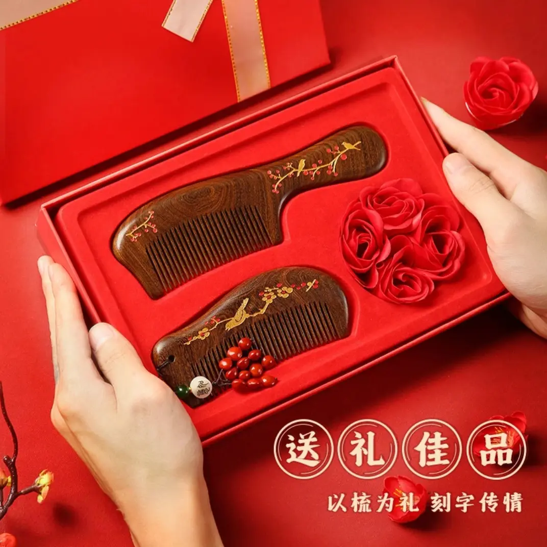 正宗檀木梳子高贵上档次梳子高档高颜值送女友妈妈生日结婚用梳子