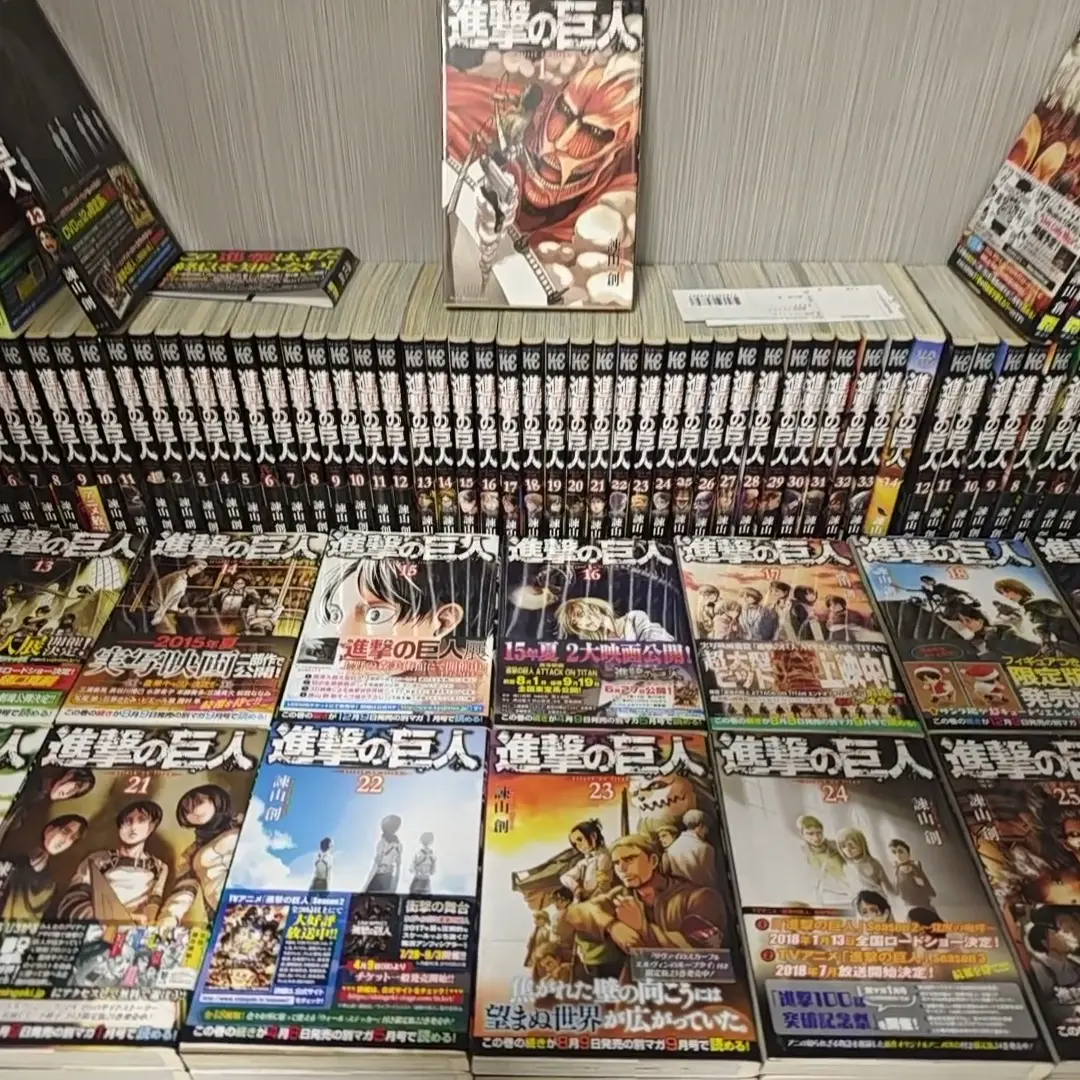 漫画 正版 进击的巨人日版1~34卷单行本非中文仅收藏 