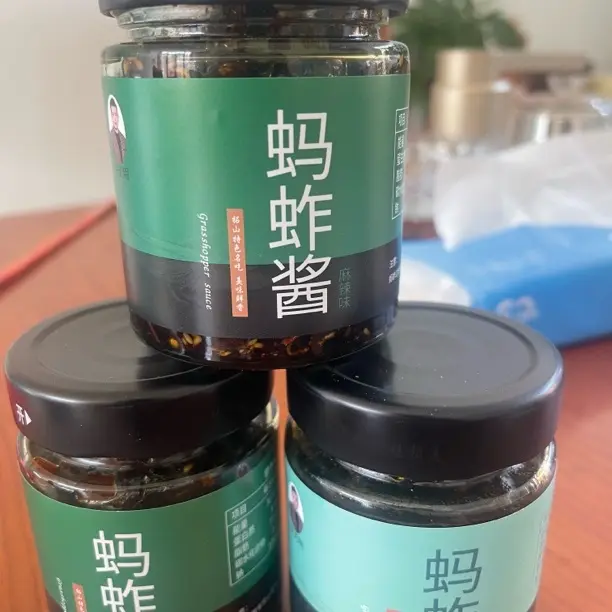 蚂蚱酱组合，2瓶麻辣1瓶香辣