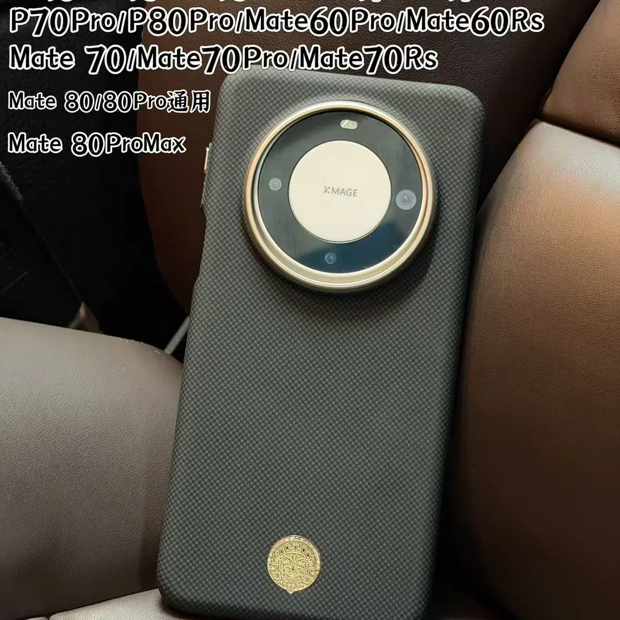 顺财神凯夫拉纹磁吸适用华为 苹果手机壳商务男士轻薄防摔