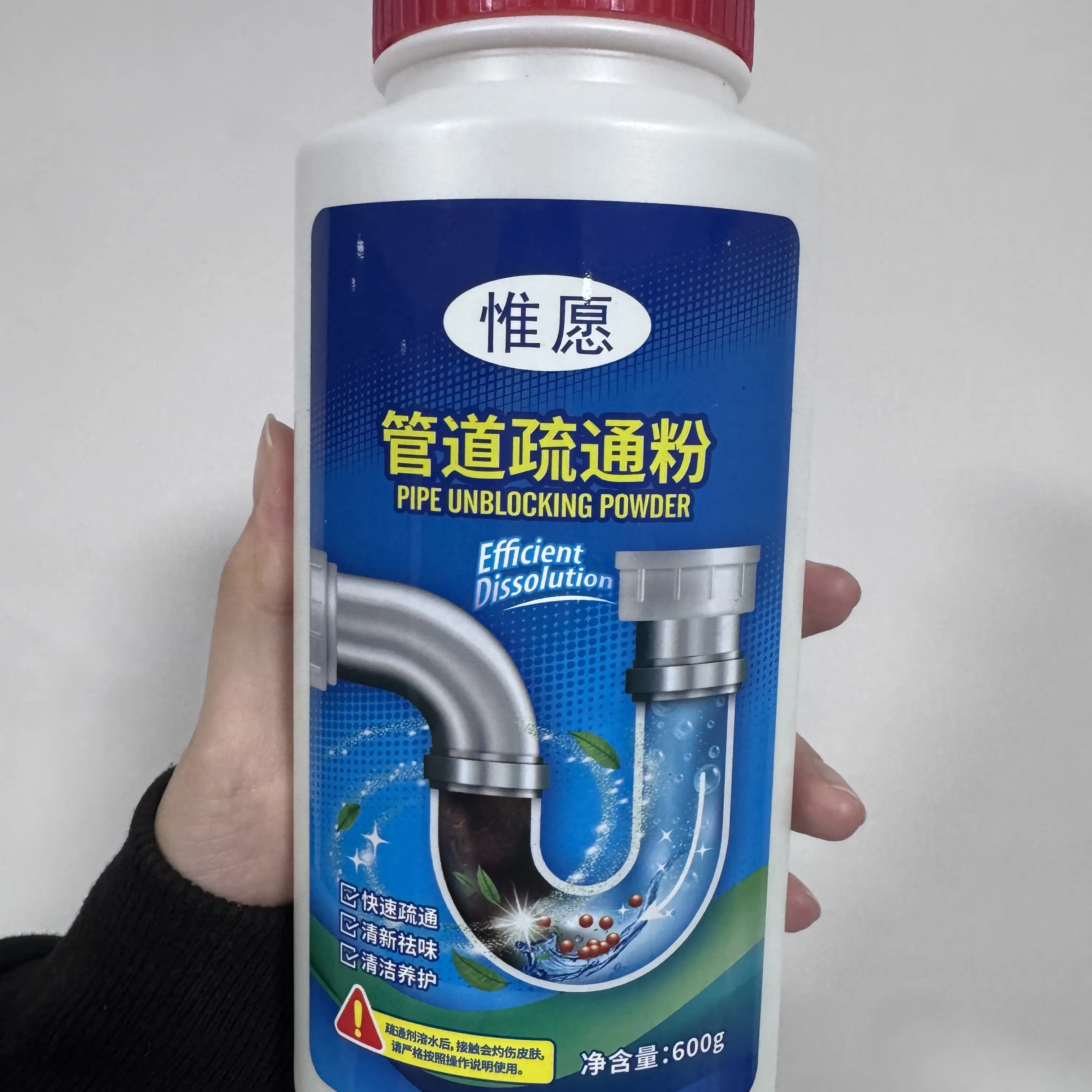 强力管道疏通剂溶解油污除臭通下水道马桶地漏堵塞神器