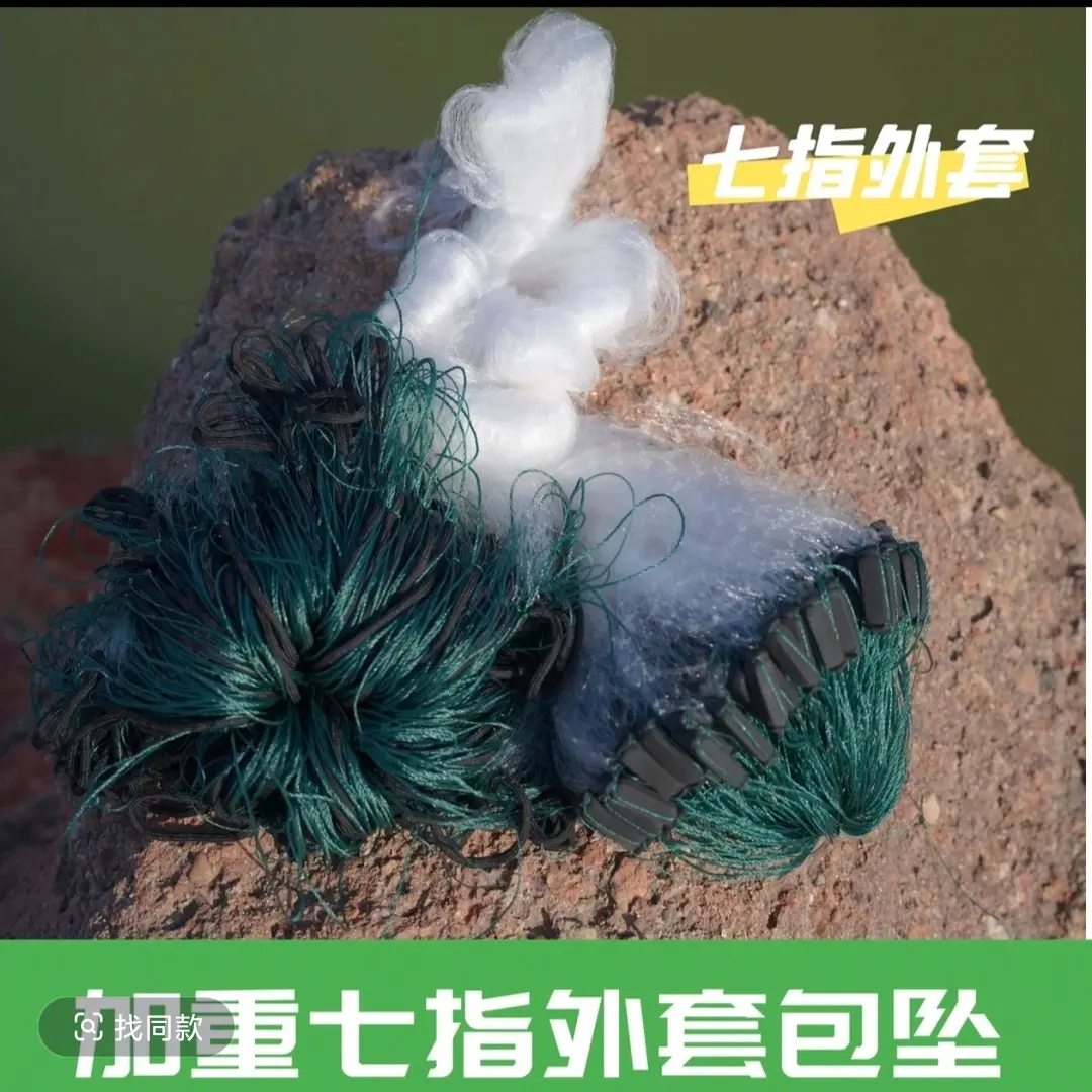 7指小外套加重流水网绳包坠三层网鲫鱼网大小通吃餐条白条马口网
