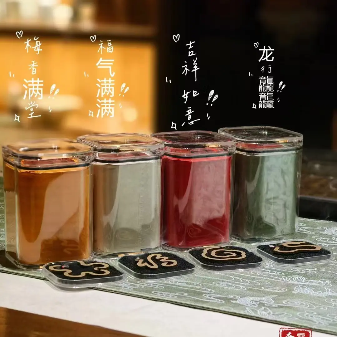 吉祥如意，福气满满，龙行龘龘，梅香满堂