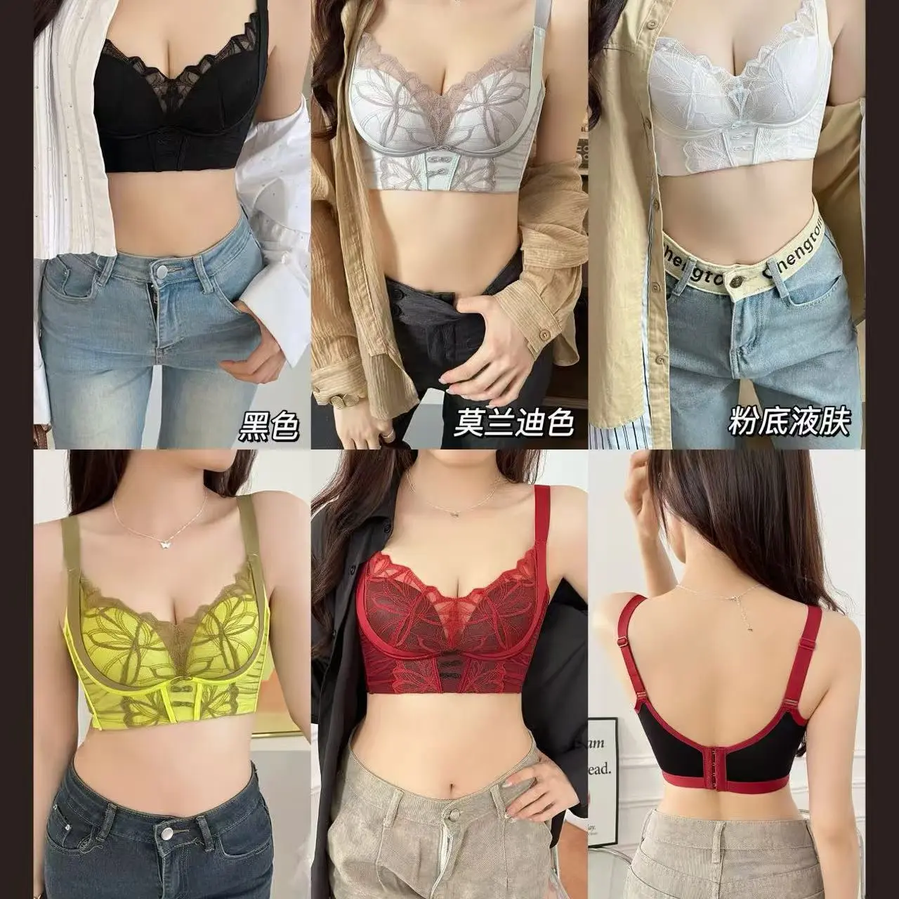 调整型聚拢文胸黑色性感蕾丝防下垂收副乳女士内衣轻奢塑形上托