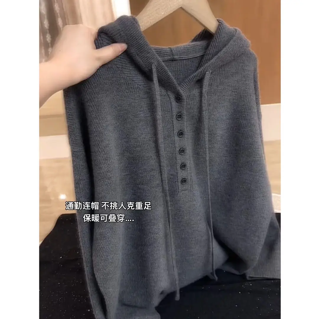 慵懒风通勤穿搭秋季新款软糯宽松显瘦气质连帽针织衫上衣女