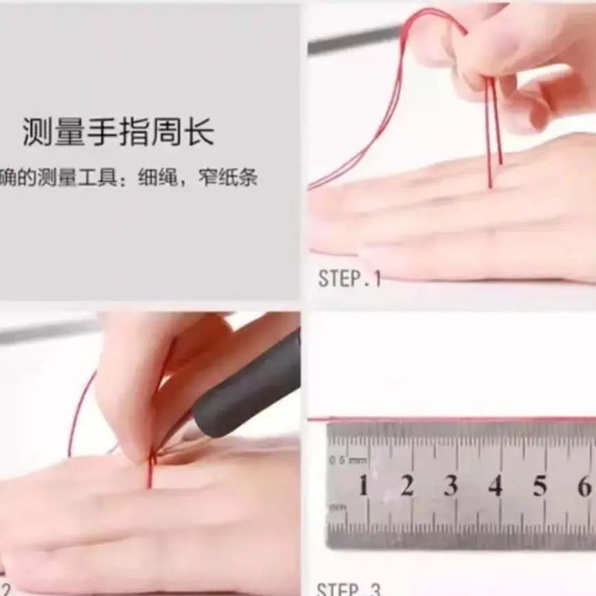 足金戒指测量指南（勿拍）