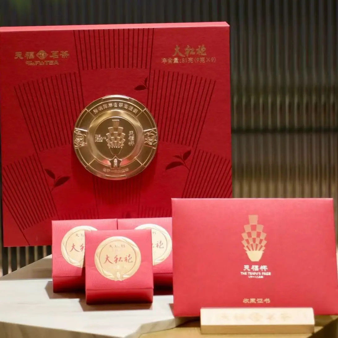 天福茗茶 天福杯 星质奖大红袍比赛乌龙茶