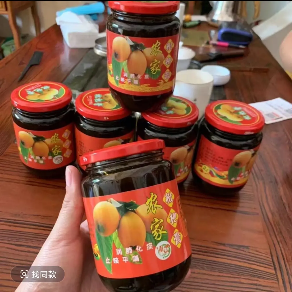 唐唐精选正宗山里枇杷膏