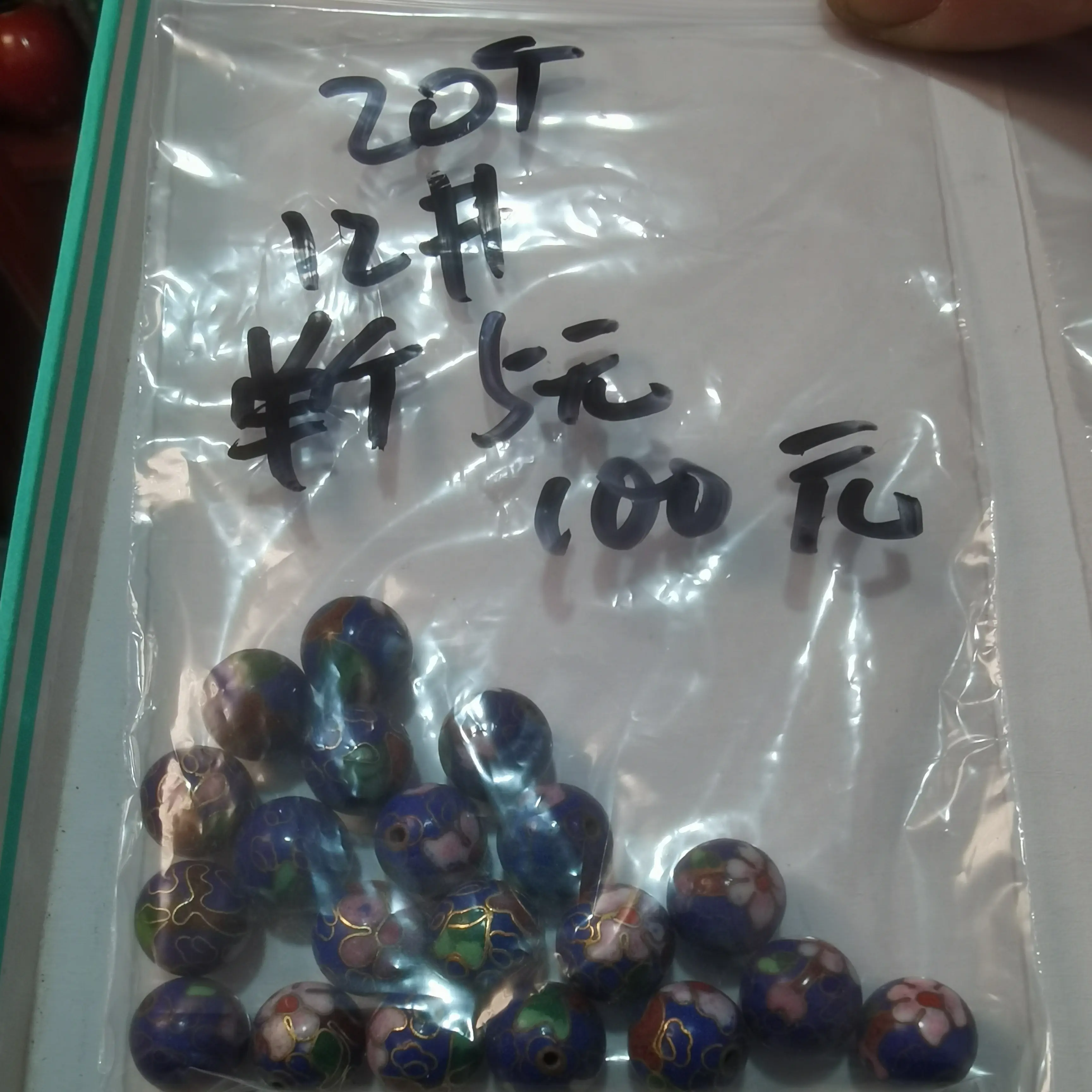 纯手工景泰蓝12毫米大蓝色圆珠