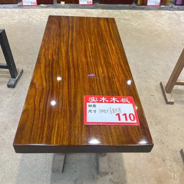 实木整切无拼接大板桌可作茶桌餐桌书桌家用