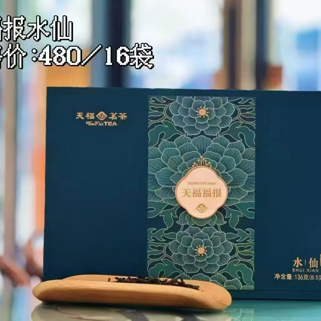 天福茗茶福报水仙
