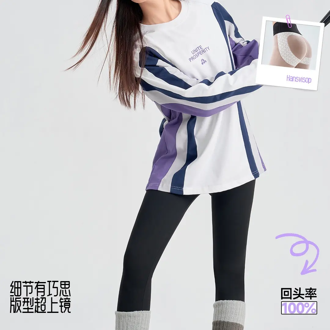 韩束丽舍3123加绒高腰弹力显瘦紧身女外穿鲨鱼裤秋冬保暖打底裤