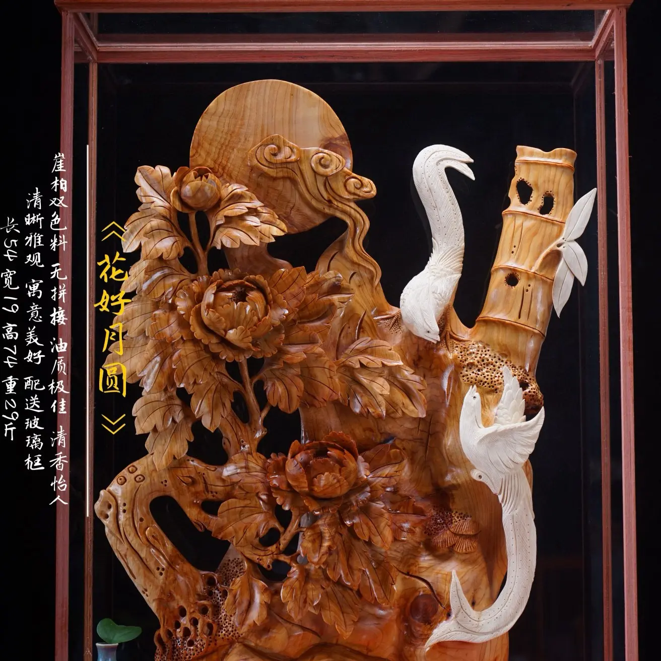 料 手工雕刻 家居饰品摆件 一物一图