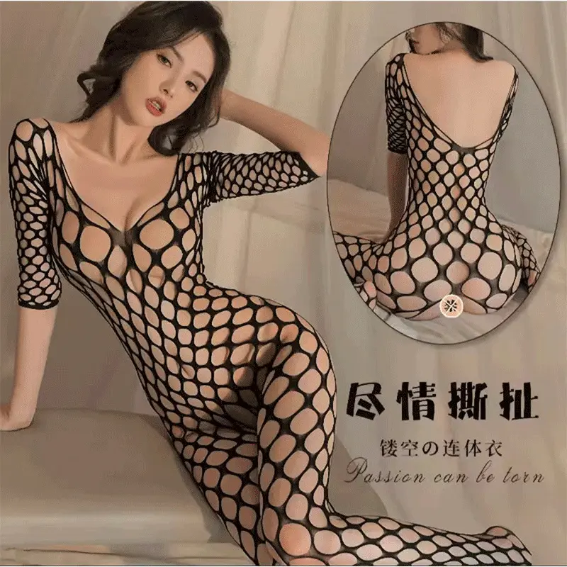 【娇妻】新款镂空舒服黑色高级性感家居睡衣修身连体薄款聚拢诱惑A7