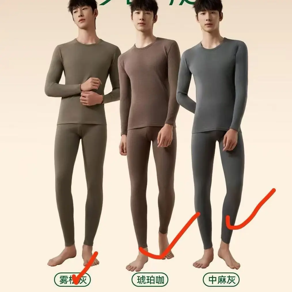 男士保暖内衣套装圆领加厚加绒秋衣秋裤双面磨毛修身冬季