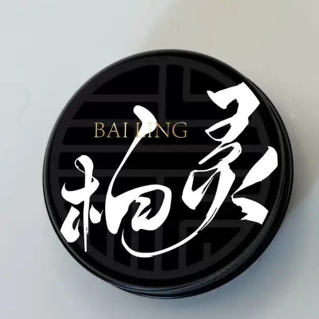 盘串文玩酥油牛油