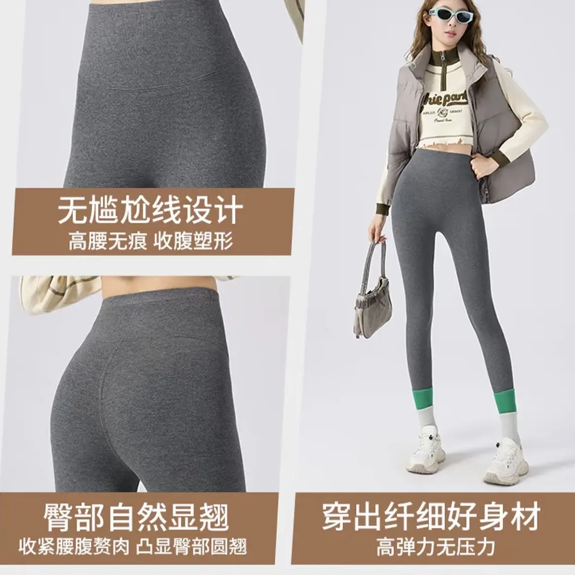 新款加绒加厚百搭舒适细条纹打底裤高腰收腹塑形显瘦无痕长裤