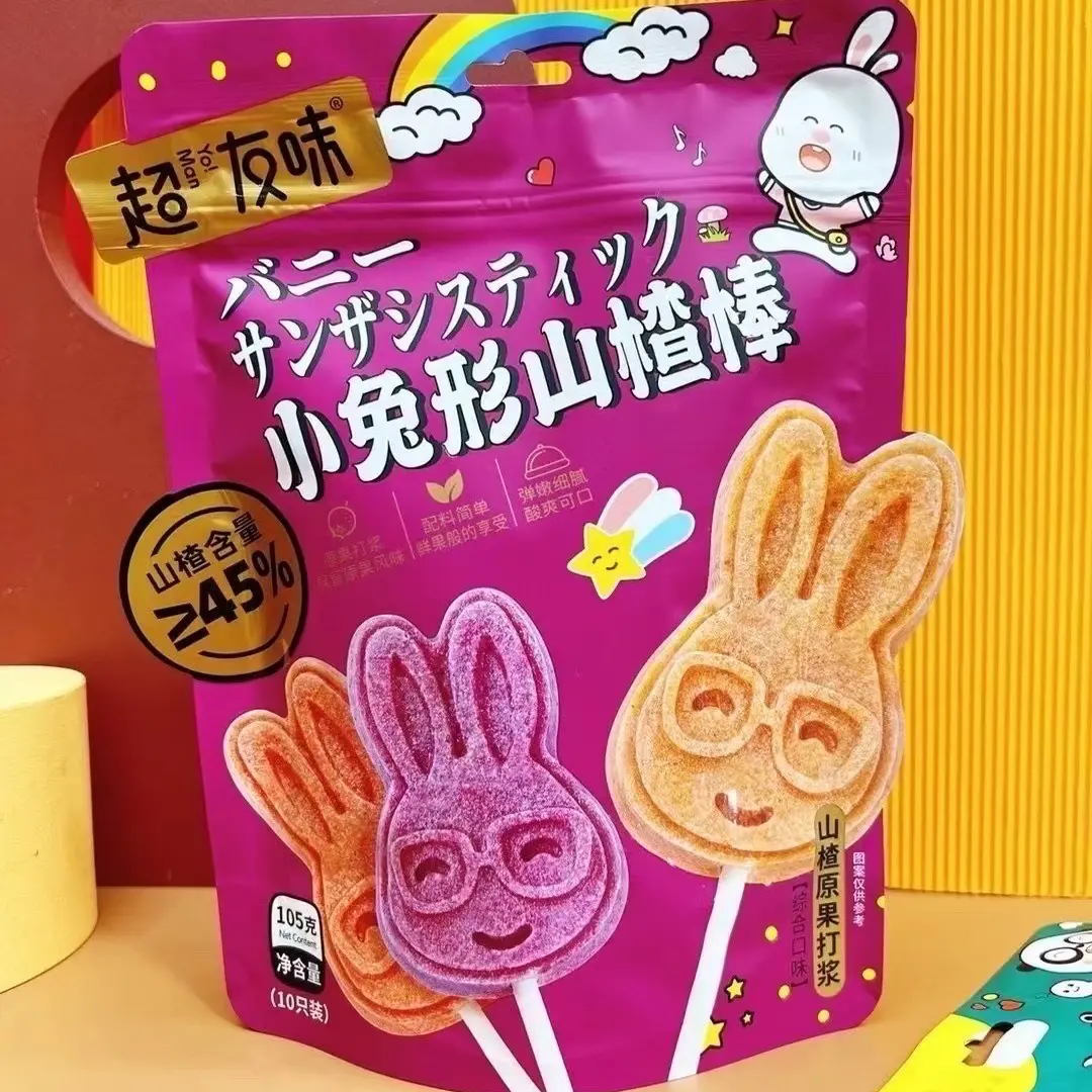 小兔小熊形山楂棒棒糖开胃解馋休闲零食独立包装网红爆款
