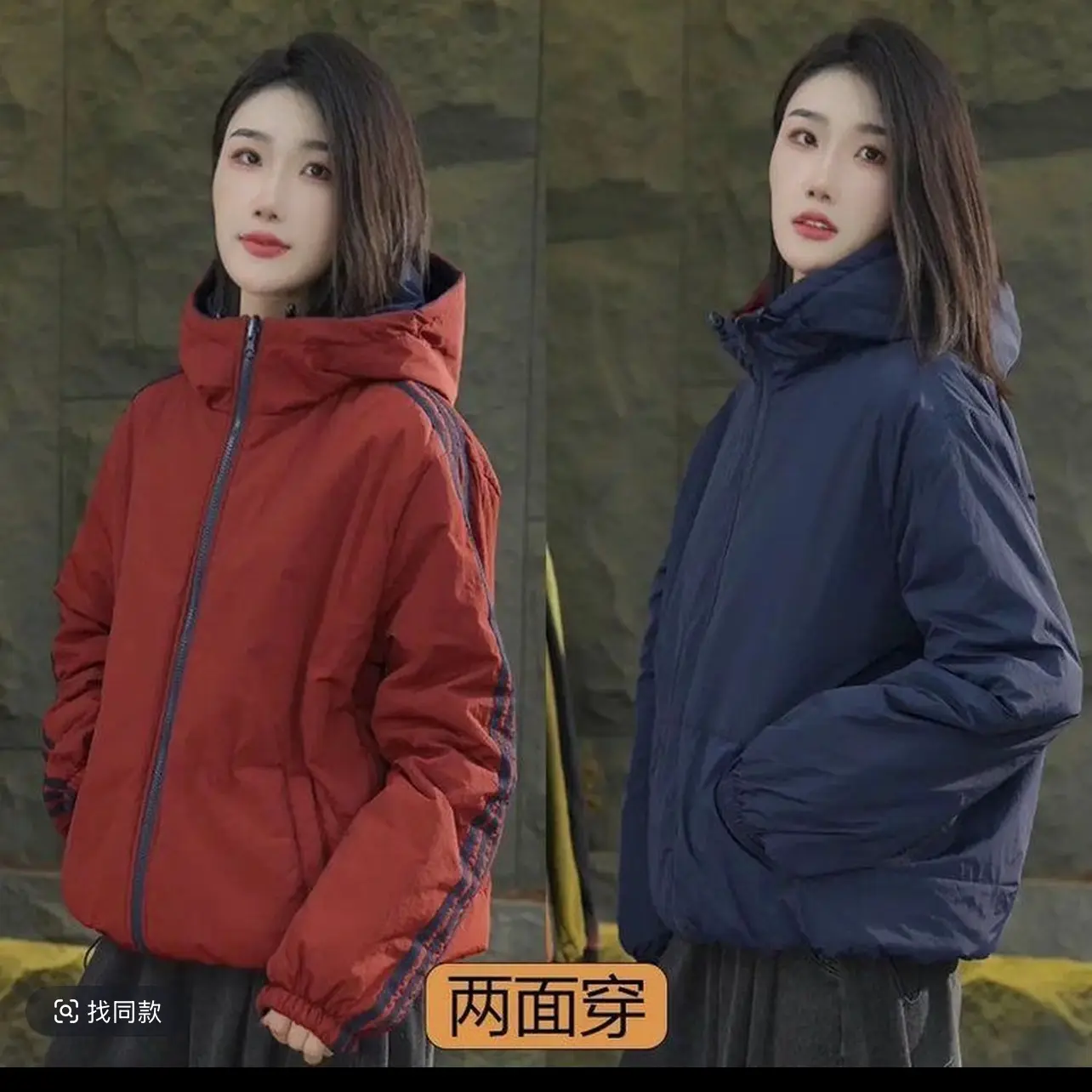 秋冬新款时尚撞色双面穿休闲百搭显瘦连帽棉服外套女